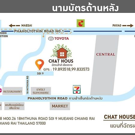 ฉัตร เฮาส์ ซอย 18 มิถุนา เชียงราย Hotel ภายนอก รูปภาพ